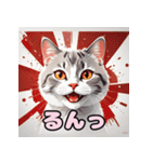 表情ゆたか！ねこスタンプ（個別スタンプ：10）