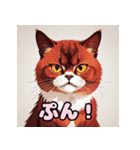 表情ゆたか！ねこスタンプ（個別スタンプ：11）