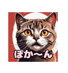 表情ゆたか！ねこスタンプ（個別スタンプ：18）
