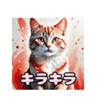 表情ゆたか！ねこスタンプ（個別スタンプ：31）