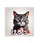 表情ゆたか！ねこスタンプ（個別スタンプ：32）