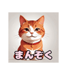 表情ゆたか！ねこスタンプ（個別スタンプ：36）