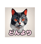 表情ゆたか！ねこスタンプ（個別スタンプ：37）