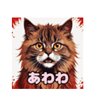 表情ゆたか！ねこスタンプ（個別スタンプ：38）