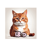 表情ゆたか！ねこスタンプ（個別スタンプ：40）