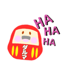 そうぞうを、たのしみましょう（個別スタンプ：1）