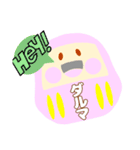そうぞうを、たのしみましょう（個別スタンプ：3）
