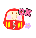 そうぞうを、たのしみましょう（個別スタンプ：6）