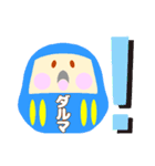 そうぞうを、たのしみましょう（個別スタンプ：8）
