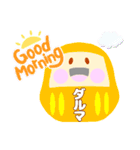 そうぞうを、たのしみましょう（個別スタンプ：10）