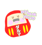 そうぞうを、たのしみましょう（個別スタンプ：12）
