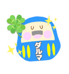 そうぞうを、たのしみましょう（個別スタンプ：13）