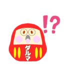 そうぞうを、たのしみましょう（個別スタンプ：14）