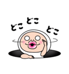 しろめちゃん・ヒアルロン酸はじめました（個別スタンプ：2）