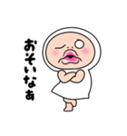 しろめちゃん・ヒアルロン酸はじめました（個別スタンプ：4）