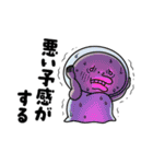 しろめちゃん・ヒアルロン酸はじめました（個別スタンプ：12）