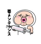 しろめちゃん・ヒアルロン酸はじめました（個別スタンプ：13）