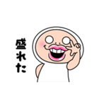 しろめちゃん・ヒアルロン酸はじめました（個別スタンプ：16）