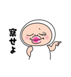 しろめちゃん・ヒアルロン酸はじめました（個別スタンプ：19）
