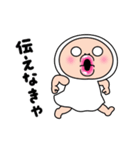 しろめちゃん・ヒアルロン酸はじめました（個別スタンプ：20）