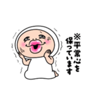 しろめちゃん・ヒアルロン酸はじめました（個別スタンプ：23）