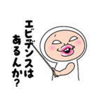 しろめちゃん・ヒアルロン酸はじめました（個別スタンプ：25）