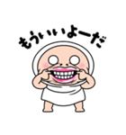 しろめちゃん・ヒアルロン酸はじめました（個別スタンプ：34）