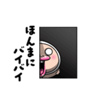 しろめちゃん・ヒアルロン酸はじめました（個別スタンプ：40）