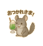 純喫茶を嗜むチンチラのかわいいスタンプ（個別スタンプ：1）