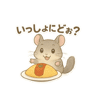純喫茶を嗜むチンチラのかわいいスタンプ（個別スタンプ：6）