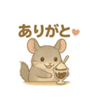 純喫茶を嗜むチンチラのかわいいスタンプ（個別スタンプ：14）