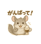 純喫茶を嗜むチンチラのかわいいスタンプ（個別スタンプ：17）