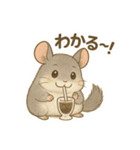 純喫茶を嗜むチンチラのかわいいスタンプ（個別スタンプ：18）