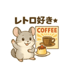 純喫茶を嗜むチンチラのかわいいスタンプ（個別スタンプ：34）