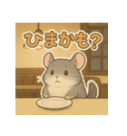 純喫茶を嗜むチンチラのかわいいスタンプ（個別スタンプ：35）