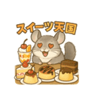 純喫茶を嗜むチンチラのかわいいスタンプ（個別スタンプ：37）
