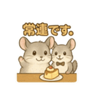 純喫茶を嗜むチンチラのかわいいスタンプ（個別スタンプ：38）