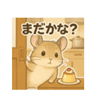 純喫茶を嗜むチンチラのかわいいスタンプ（個別スタンプ：39）