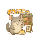 純喫茶を嗜むチンチラのかわいいスタンプ（個別スタンプ：40）
