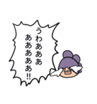 峯田くんと仲間達（個別スタンプ：9）