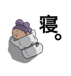 峯田くんと仲間達（個別スタンプ：12）