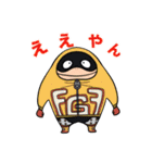 峯田くんと仲間達（個別スタンプ：20）