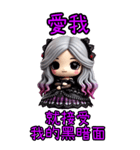 姫茵 • 赫墨 最終覚醒（個別スタンプ：1）