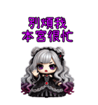 姫茵 • 赫墨 最終覚醒（個別スタンプ：2）