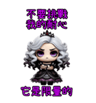 姫茵 • 赫墨 最終覚醒（個別スタンプ：3）