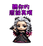 姫茵 • 赫墨 最終覚醒（個別スタンプ：4）