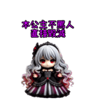 姫茵 • 赫墨 最終覚醒（個別スタンプ：5）