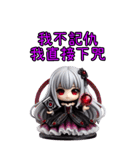 姫茵 • 赫墨 最終覚醒（個別スタンプ：6）