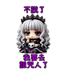姫茵 • 赫墨 最終覚醒（個別スタンプ：7）