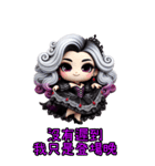姫茵 • 赫墨 最終覚醒（個別スタンプ：8）